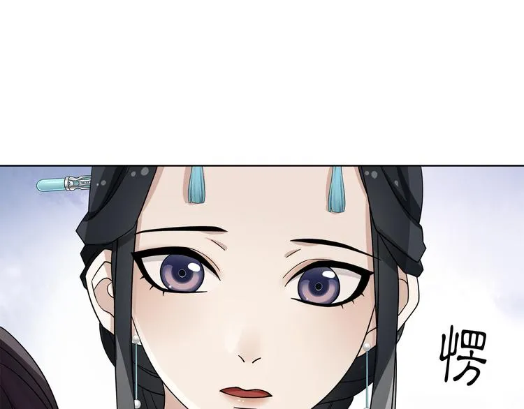 第5话 求之不得 第86页