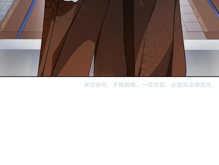 第5话 求之不得 第91页