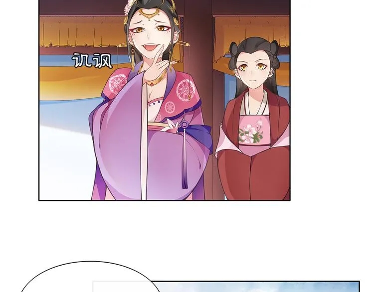 第6话 富贵在手，否极泰来 第21页