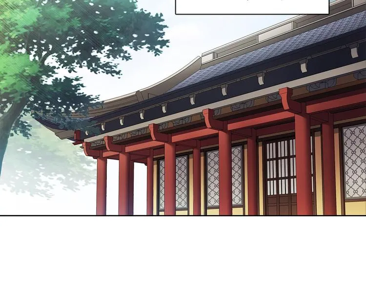 第6话 富贵在手，否极泰来 第32页