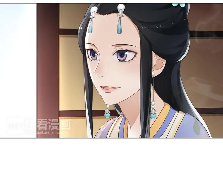 第6话 富贵在手，否极泰来 第36页
