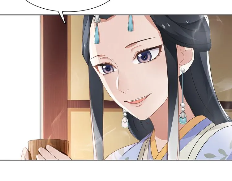 第6话 富贵在手，否极泰来 第42页
