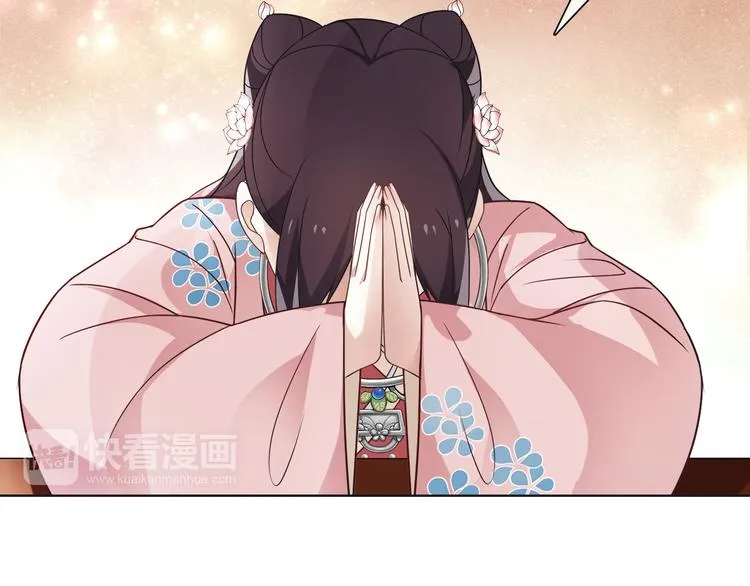 第6话 富贵在手，否极泰来 第56页