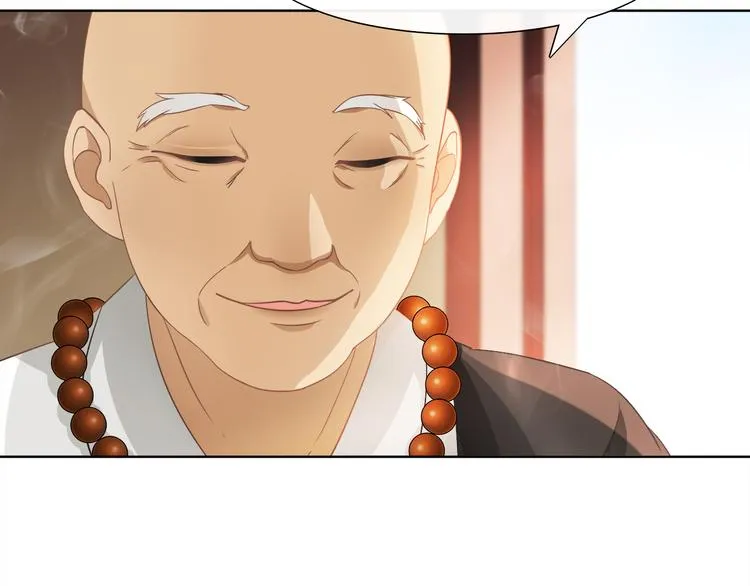 第6话 富贵在手，否极泰来 第77页