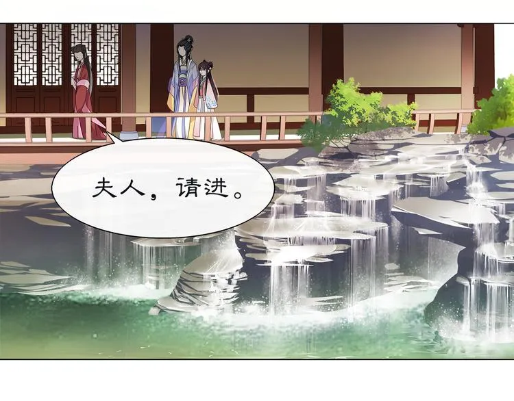 第6话 富贵在手，否极泰来 第85页