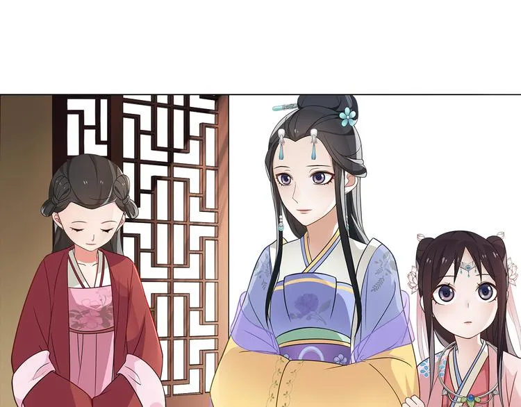 第6话 富贵在手，否极泰来 第86页