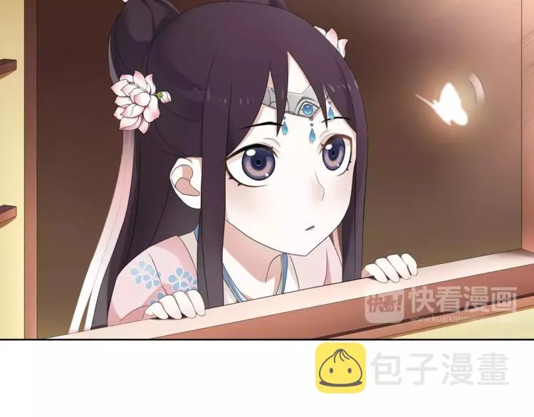第7话 群芳髓香尽 第6页