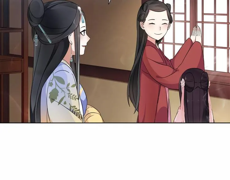 第7话 群芳髓香尽 第11页