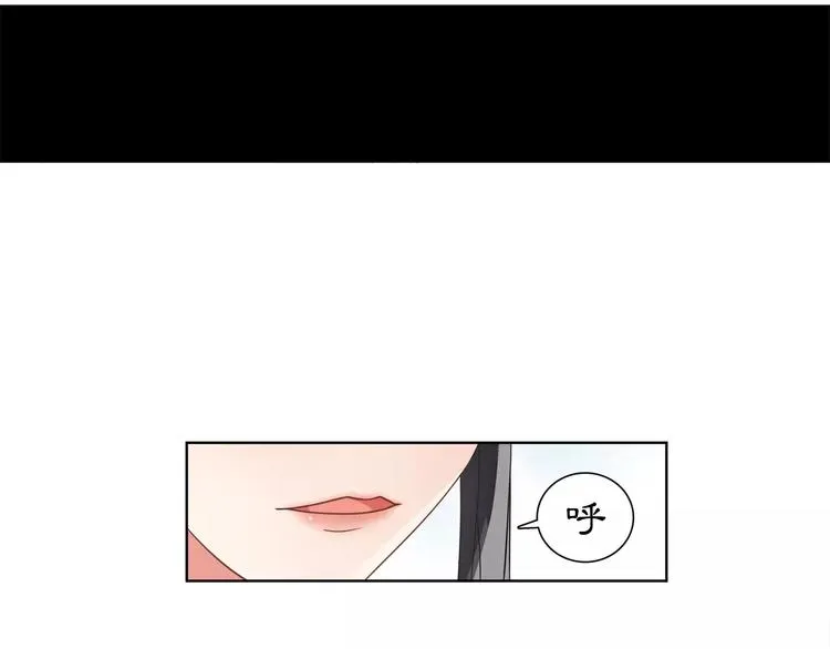 第7话 群芳髓香尽 第15页