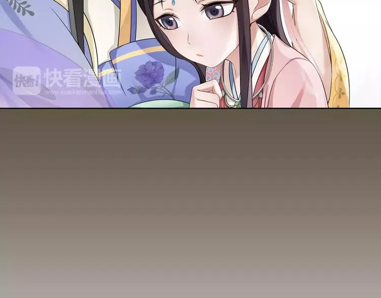 第7话 群芳髓香尽 第25页