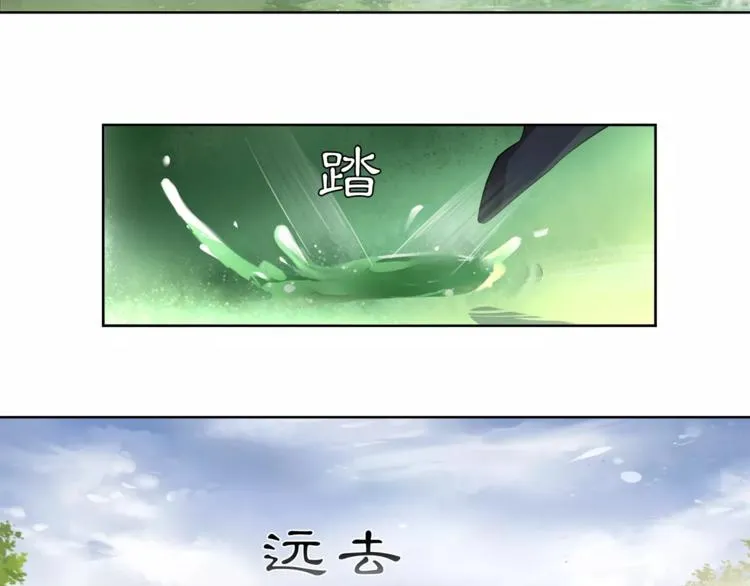 第7话 群芳髓香尽 第39页
