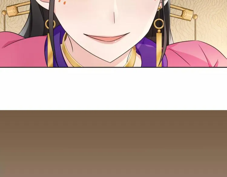 第7话 群芳髓香尽 第51页