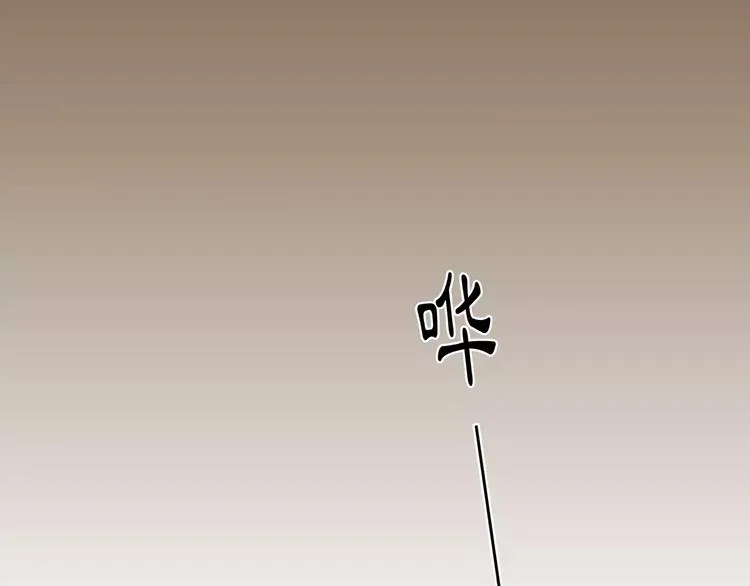 第7话 群芳髓香尽 第52页