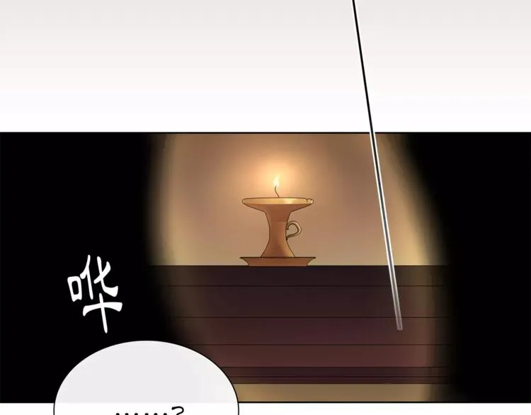 第7话 群芳髓香尽 第53页