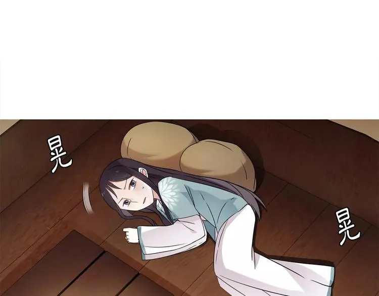 第7话 群芳髓香尽 第58页