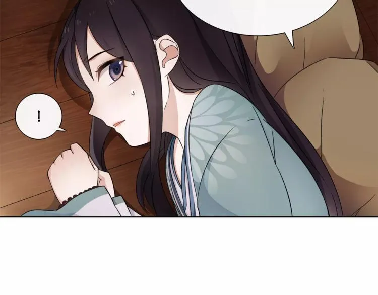第7话 群芳髓香尽 第67页