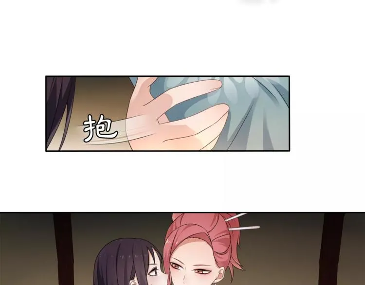 第7话 群芳髓香尽 第70页