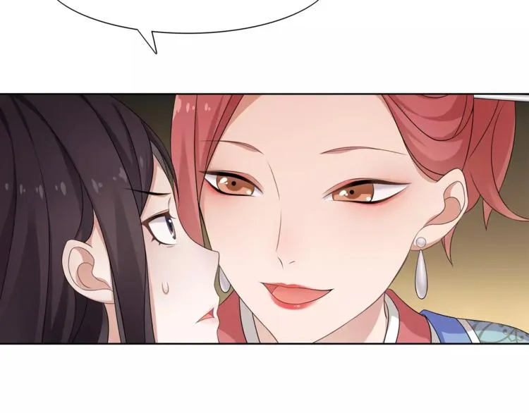 第7话 群芳髓香尽 第72页