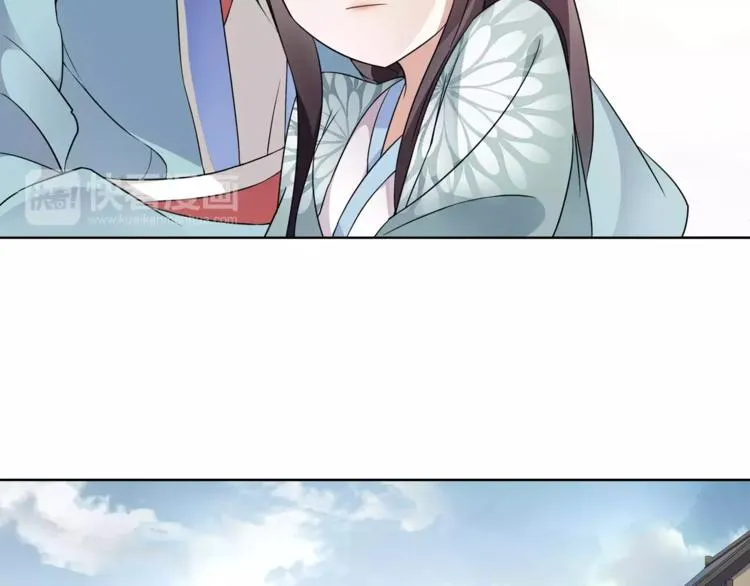 第7话 群芳髓香尽 第81页