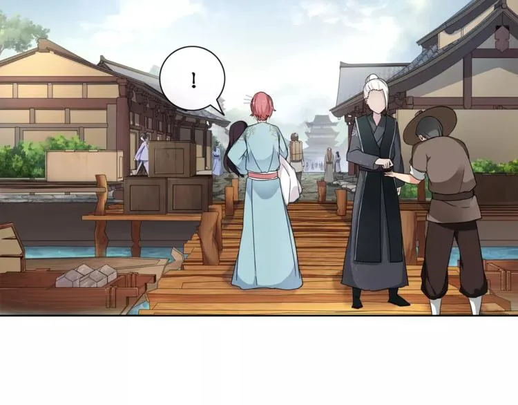 第7话 群芳髓香尽 第82页