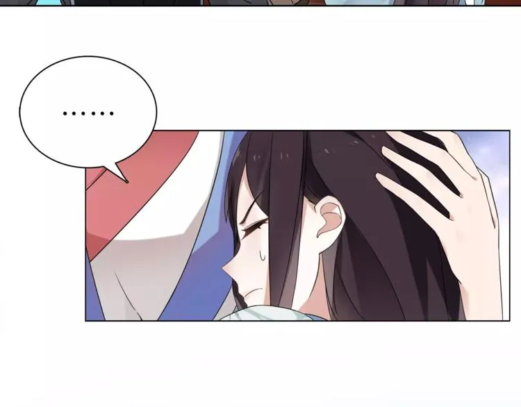 第7话 群芳髓香尽 第85页