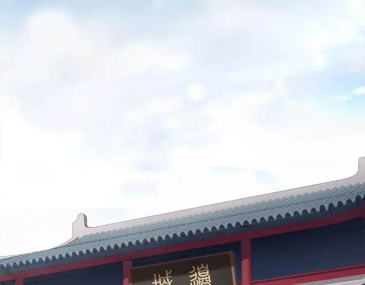 第7话 群芳髓香尽 第87页