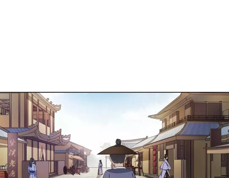 第8话 母女重逢？ 第3页