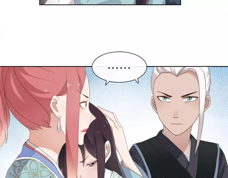 第8话 母女重逢？ 第7页