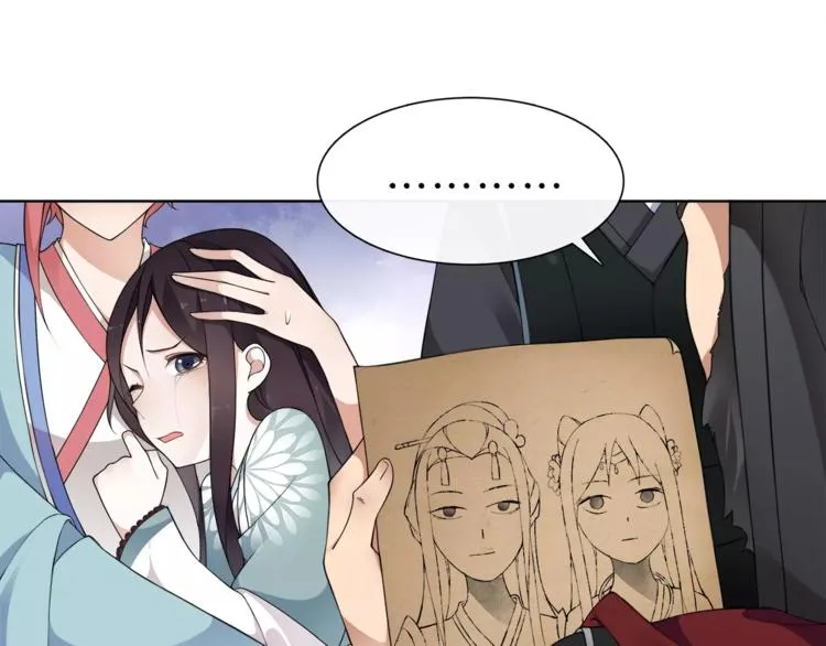第8话 母女重逢？ 第16页