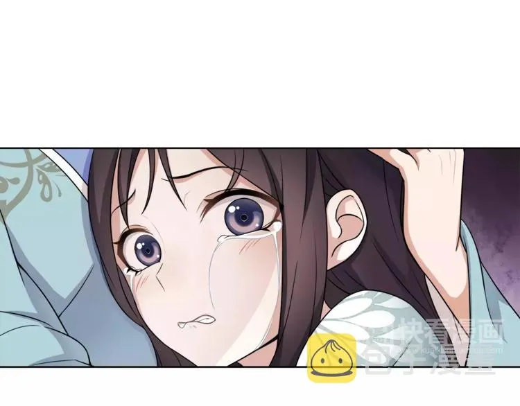 第8话 母女重逢？ 第29页