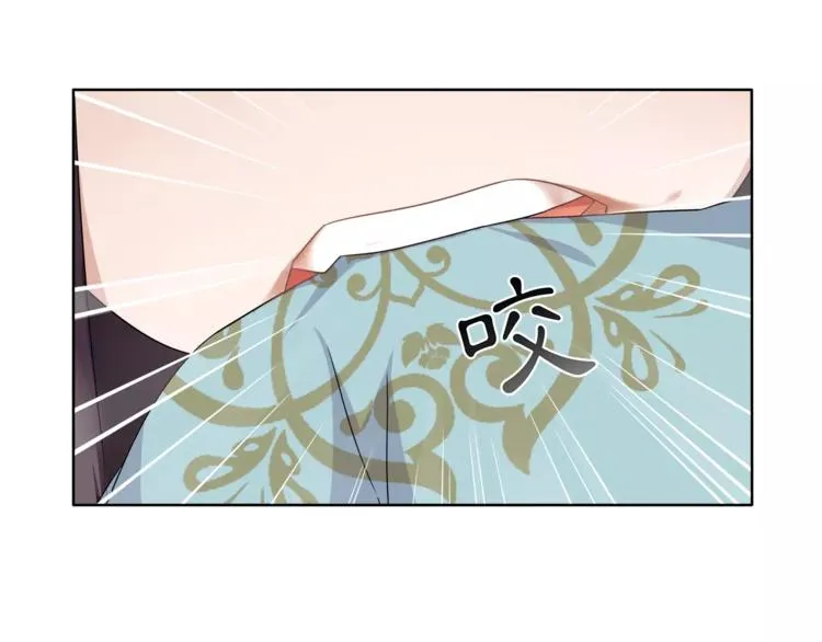 第8话 母女重逢？ 第39页
