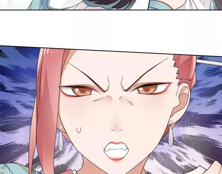 第8话 母女重逢？ 第42页