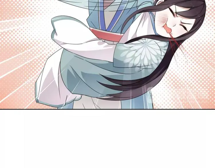 第8话 母女重逢？ 第44页