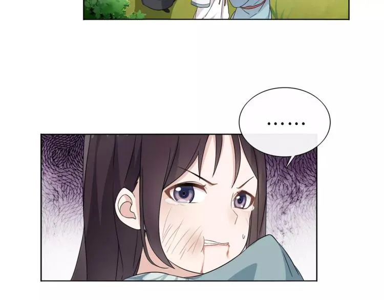 第8话 母女重逢？ 第52页
