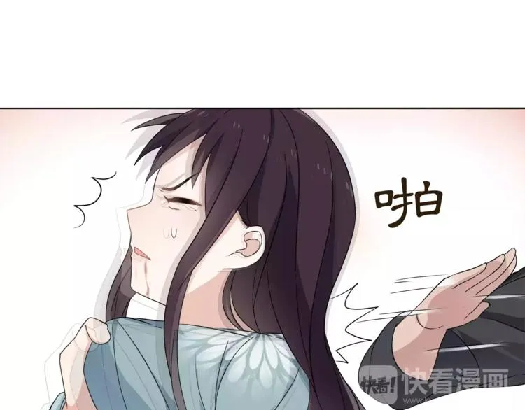 第8话 母女重逢？ 第53页