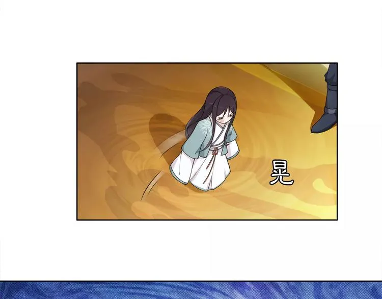 第8话 母女重逢？ 第71页