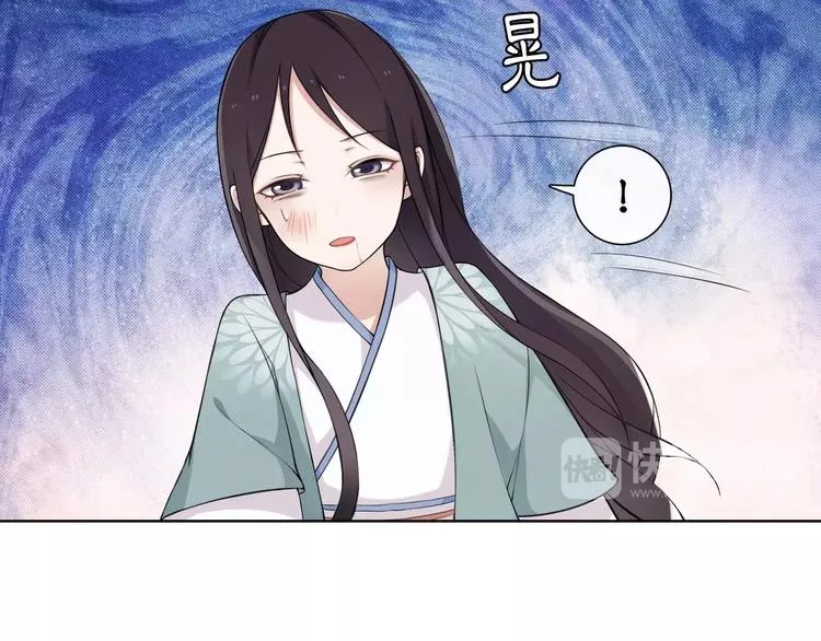 第8话 母女重逢？ 第72页