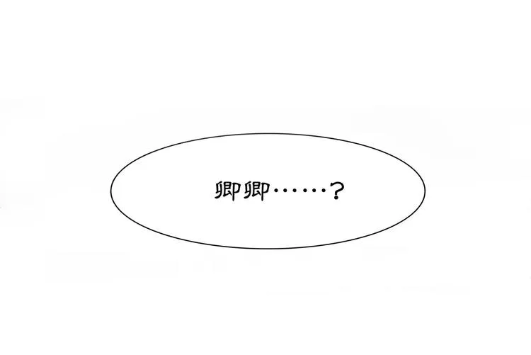 第8话 母女重逢？ 第76页