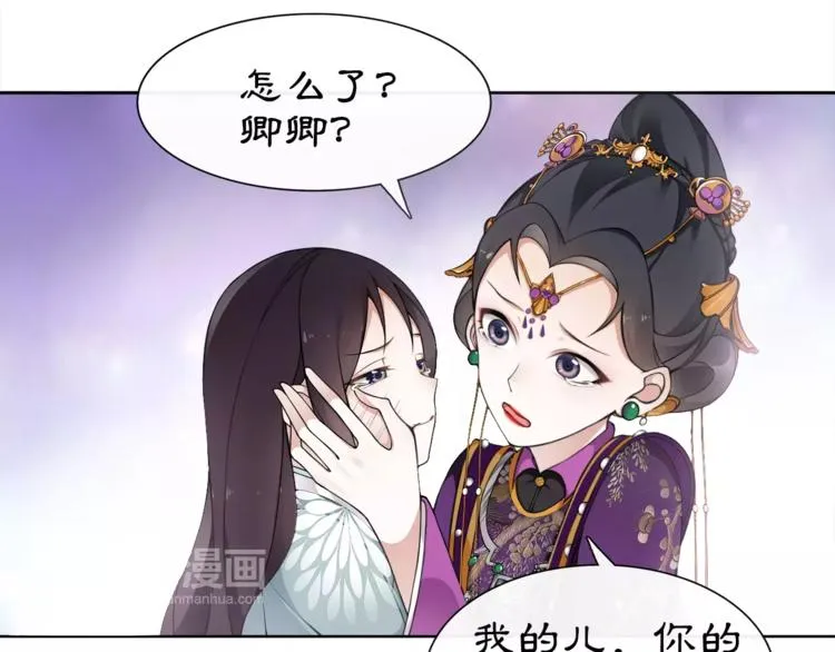 第9话 异国 第5页