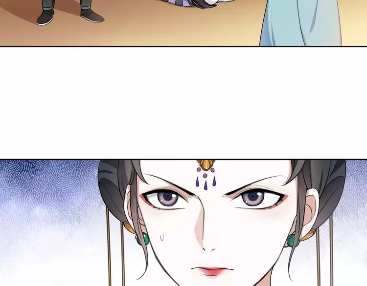 第9话 异国 第9页