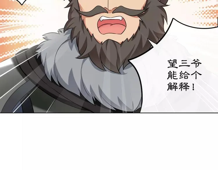 第9话 异国 第11页