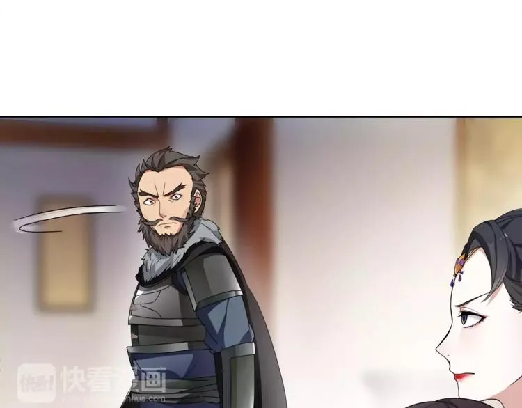 第9话 异国 第23页