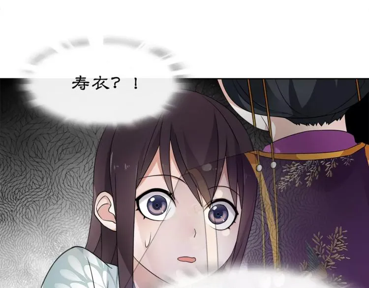 第9话 异国 第28页