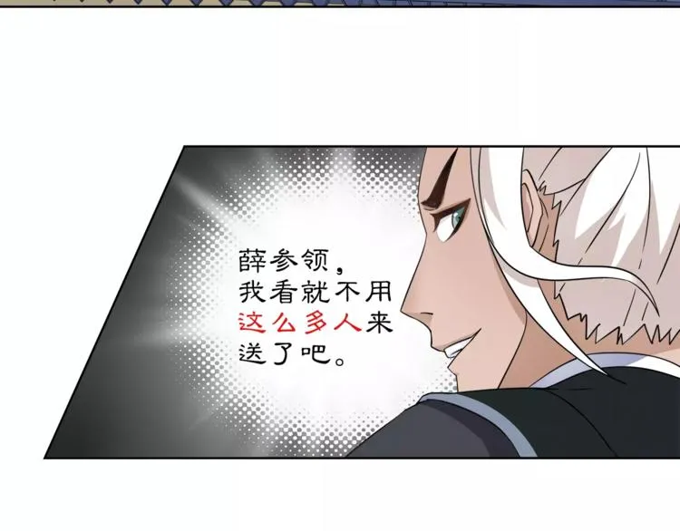 第9话 异国 第36页