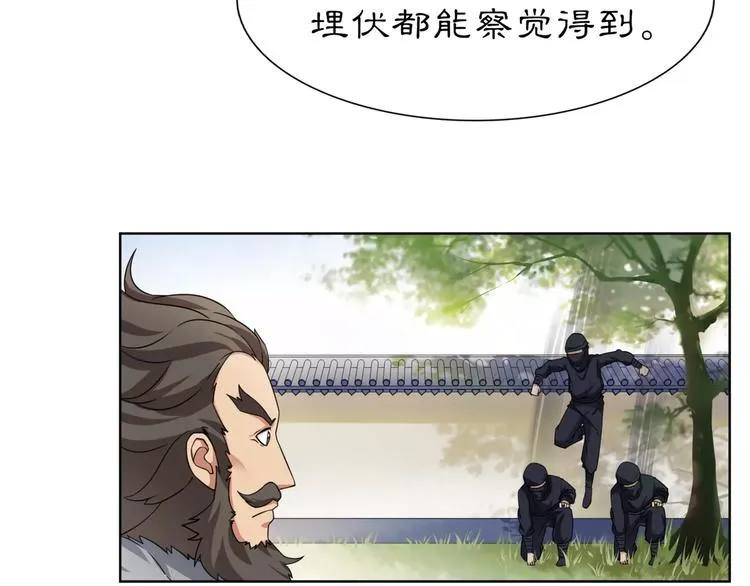 第9话 异国 第40页