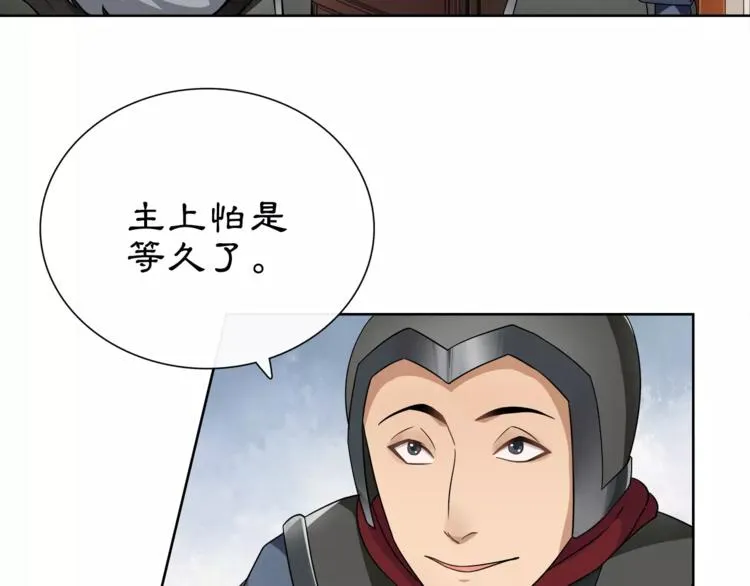 第9话 异国 第44页