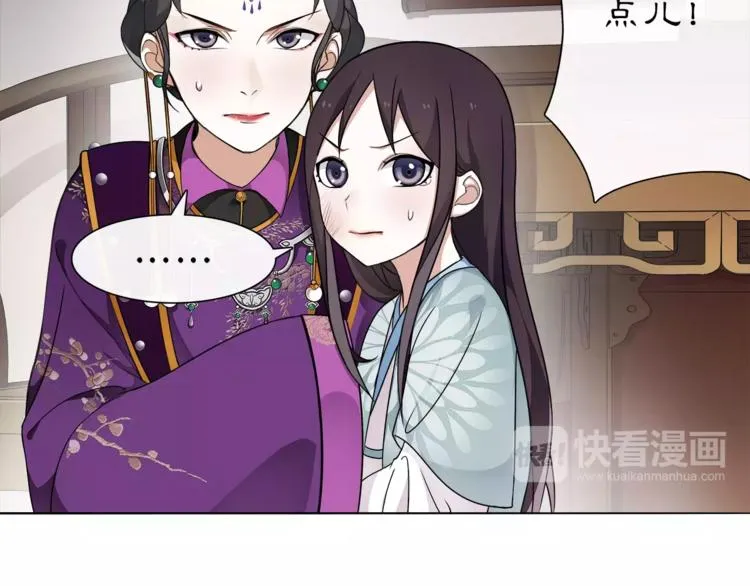 第9话 异国 第51页