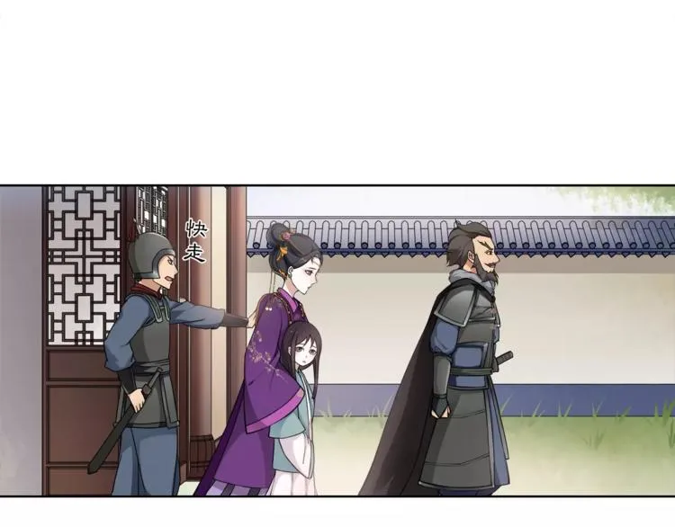 第9话 异国 第53页