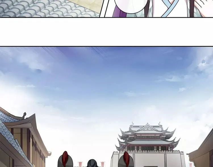 第9话 异国 第59页
