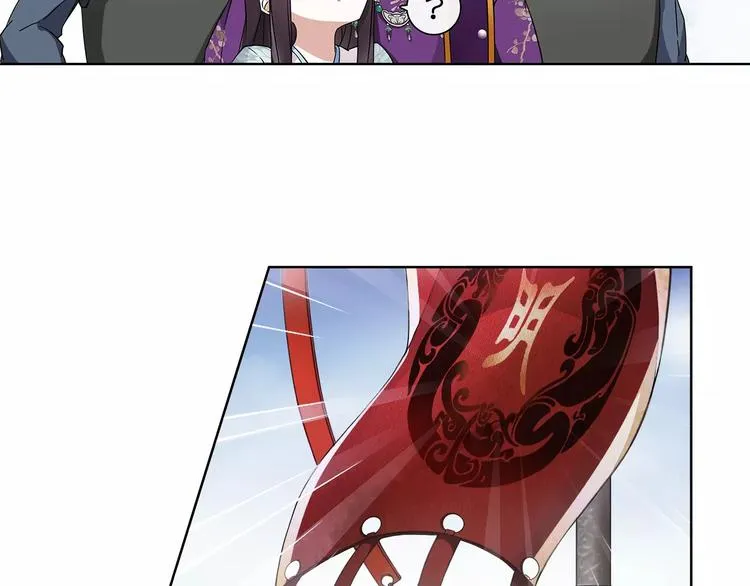 第9话 异国 第61页